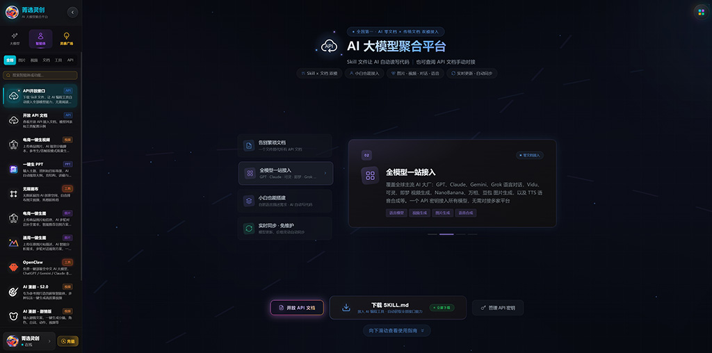 AI品牌与包装设计案例